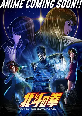 动漫《亲吻姐姐》海报