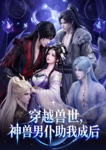 《EVA新世纪福音战士》专题封面