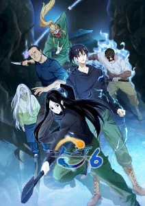 动漫《虞美人盛开的山坡》海报