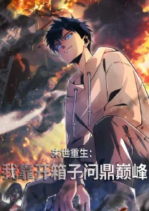 动漫《哈尔的移动城堡》海报